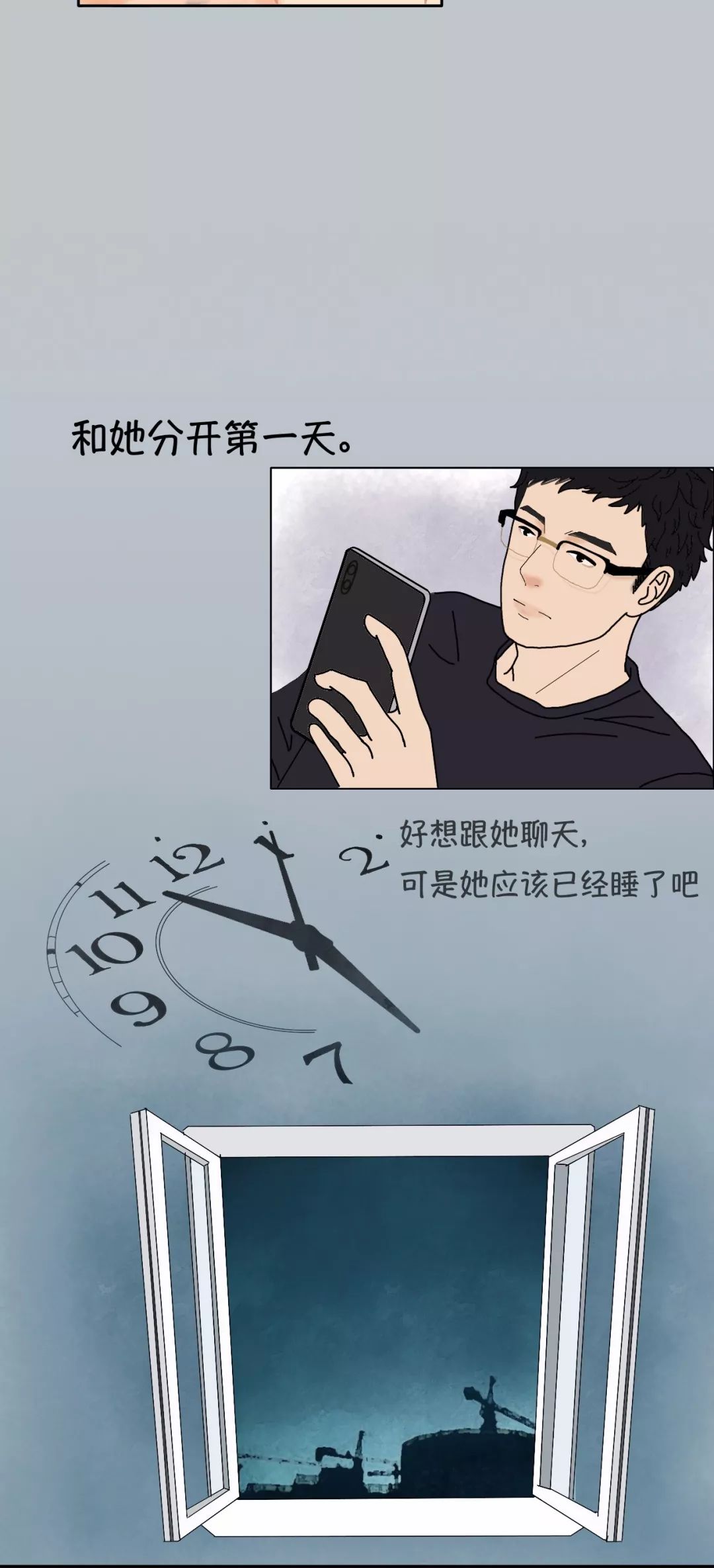异地恋才明白的心酸 来自搜狐网