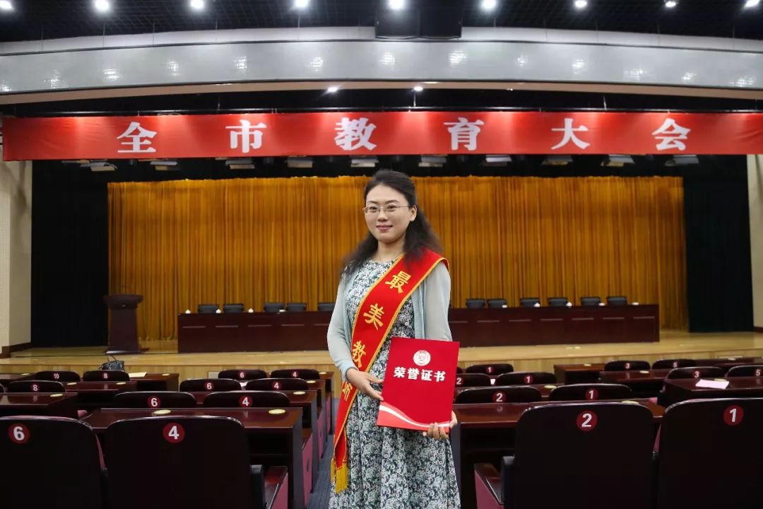 出彩淮师淮师皇甫素飞教授荣获淮安市最美教师称号