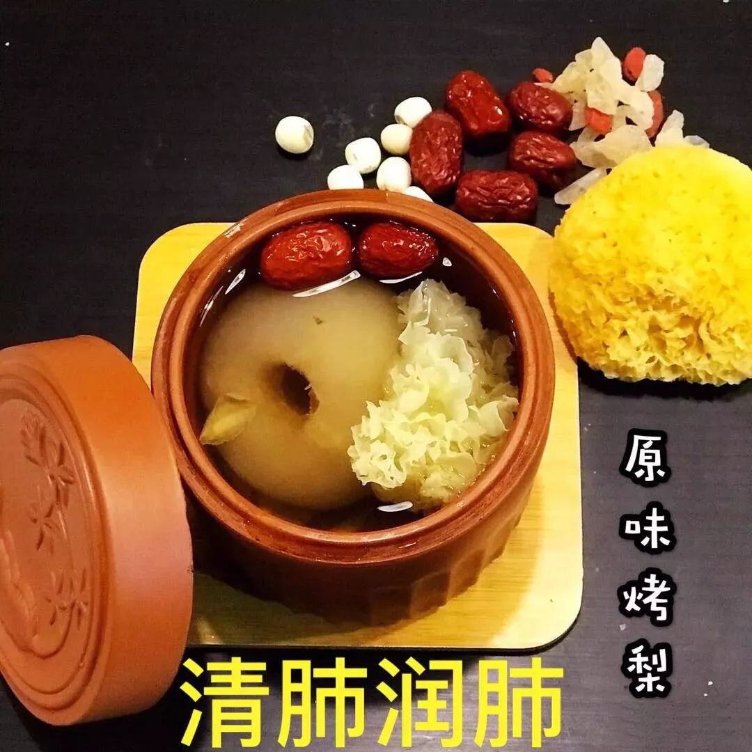 紫砂烤梨精致girls的最爱