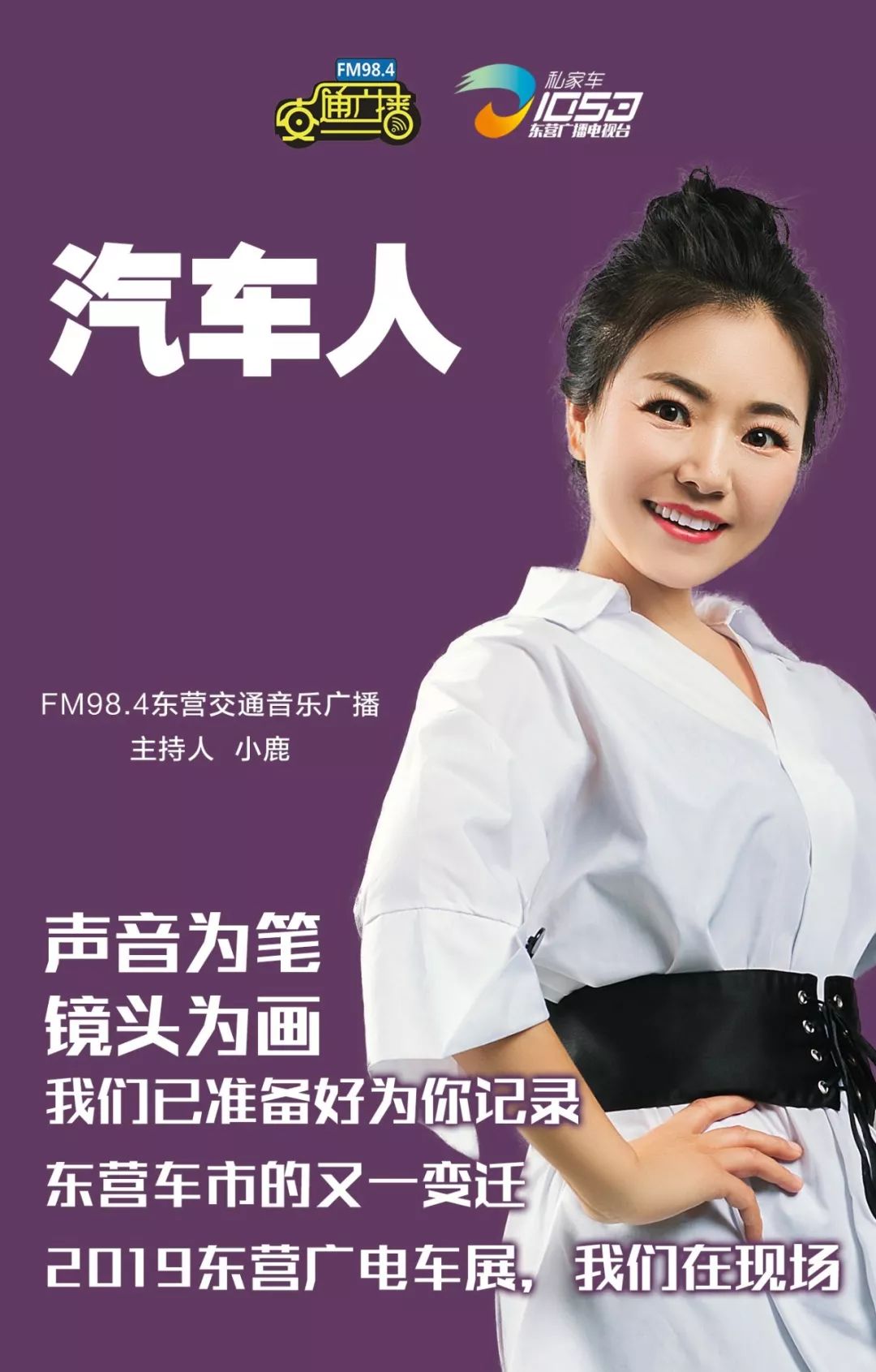 不是每个车展都叫广电车展不是每个房展都叫广电房展