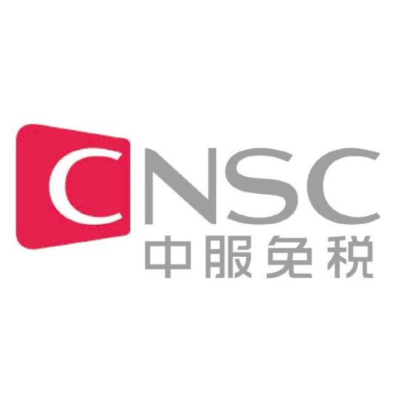 在中服免税店一本护照开启全家人的品质生活