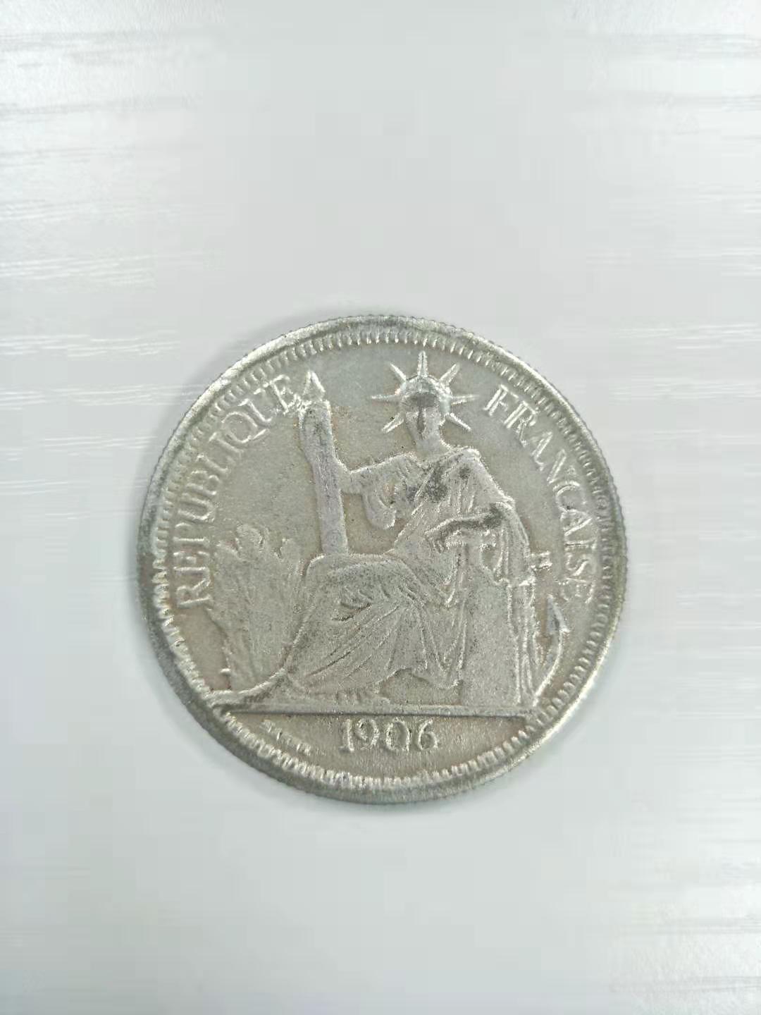 广东省造光绪元宝坐洋币1906年