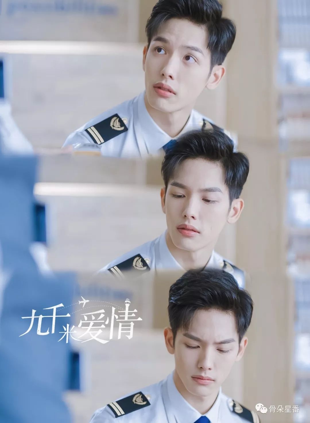 热剧人物丨王以纶我喜欢的是表演无论音乐还是戏剧