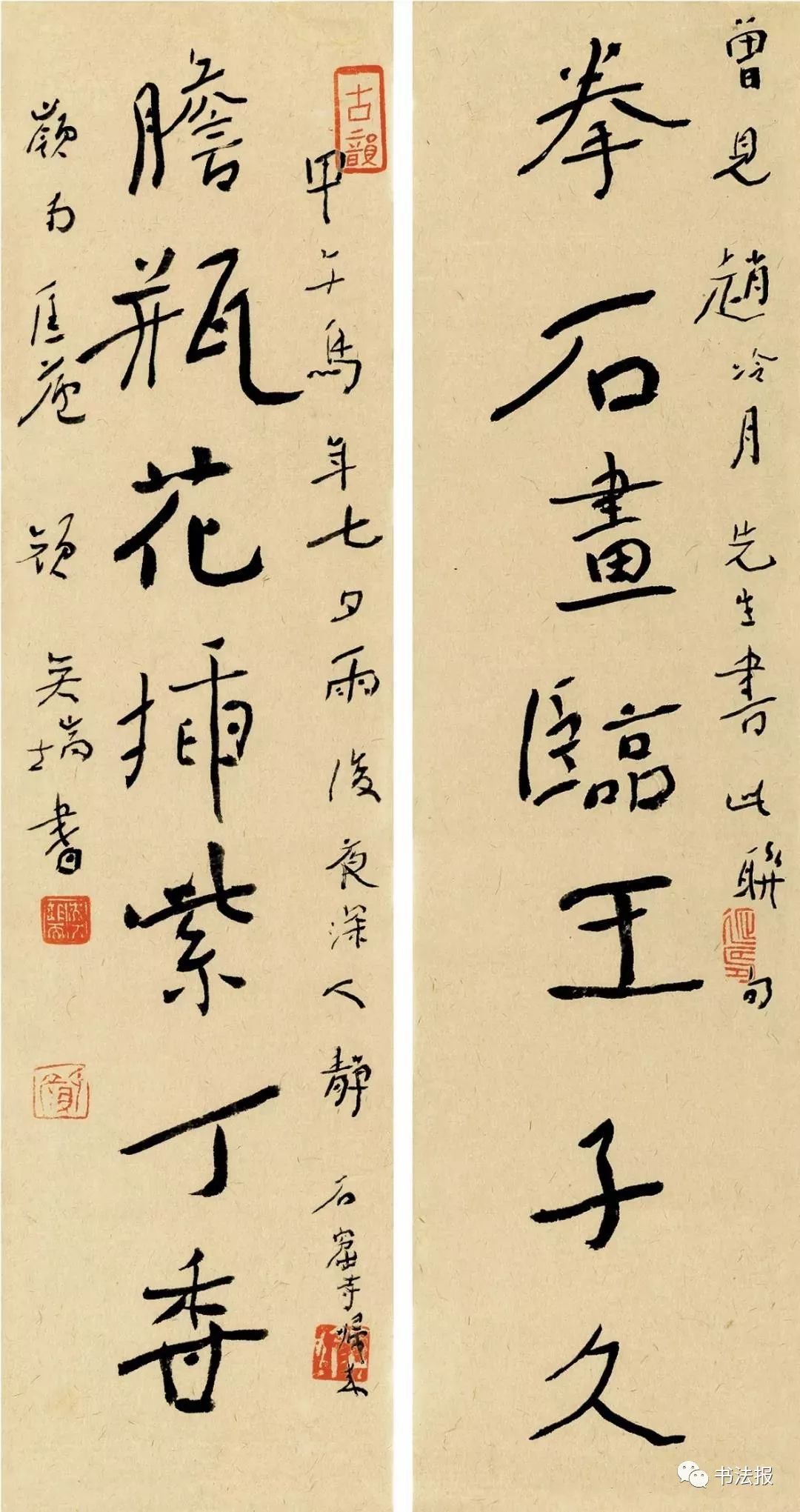 67颜奕端身临其境方可恣意挥毫