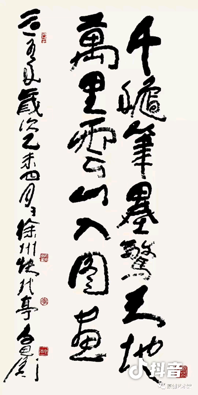 中国著名书法艺术家李思衡先生精彩艺术人生