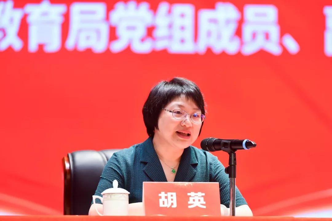 会上,市教育局副局长胡英对三水区委,区政府高度重视教育发展表示了