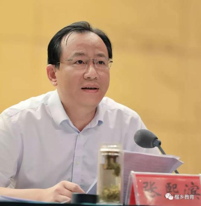 区委副书记,区长张熙滨主持会议,并要求各级各部门要认真学习领会会议