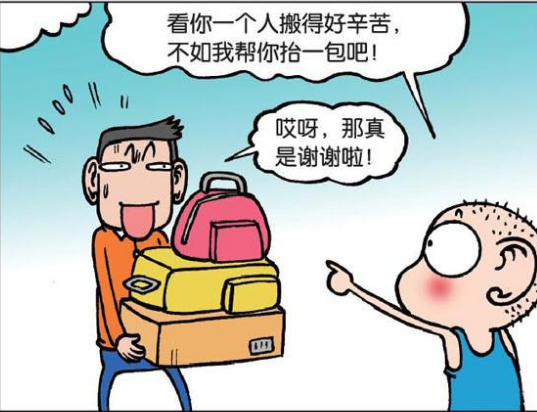 爆笑校园呆头帮忙路人最后变成帮倒忙路人我好无语