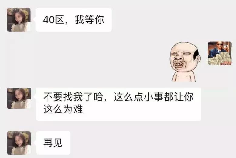 從古至今都有的酒託