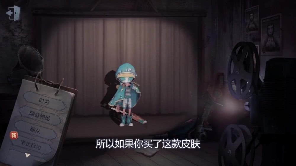 第五人格爱哭鬼恸哭游戏内展示武器变成棒棒糖太可爱了