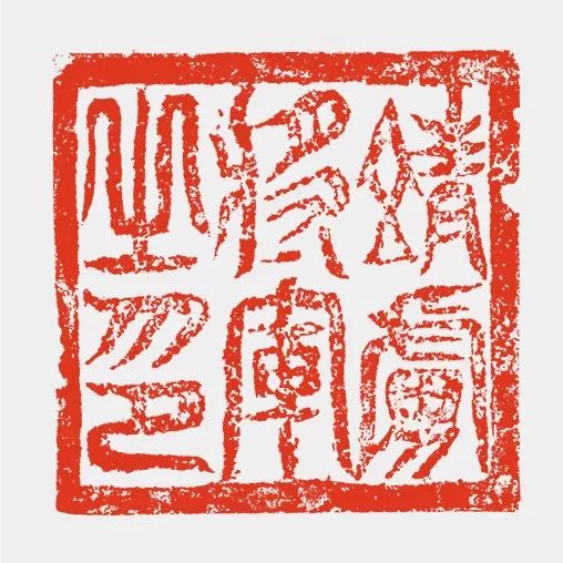 浙江省博物馆,藏唐宋元明官印60幅,极具特色,篆刻小站转_焊接