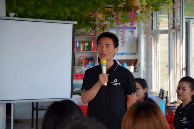 乐创教育"实现目标,乐创未来"团建活动暨年中总结会议圆满落幕