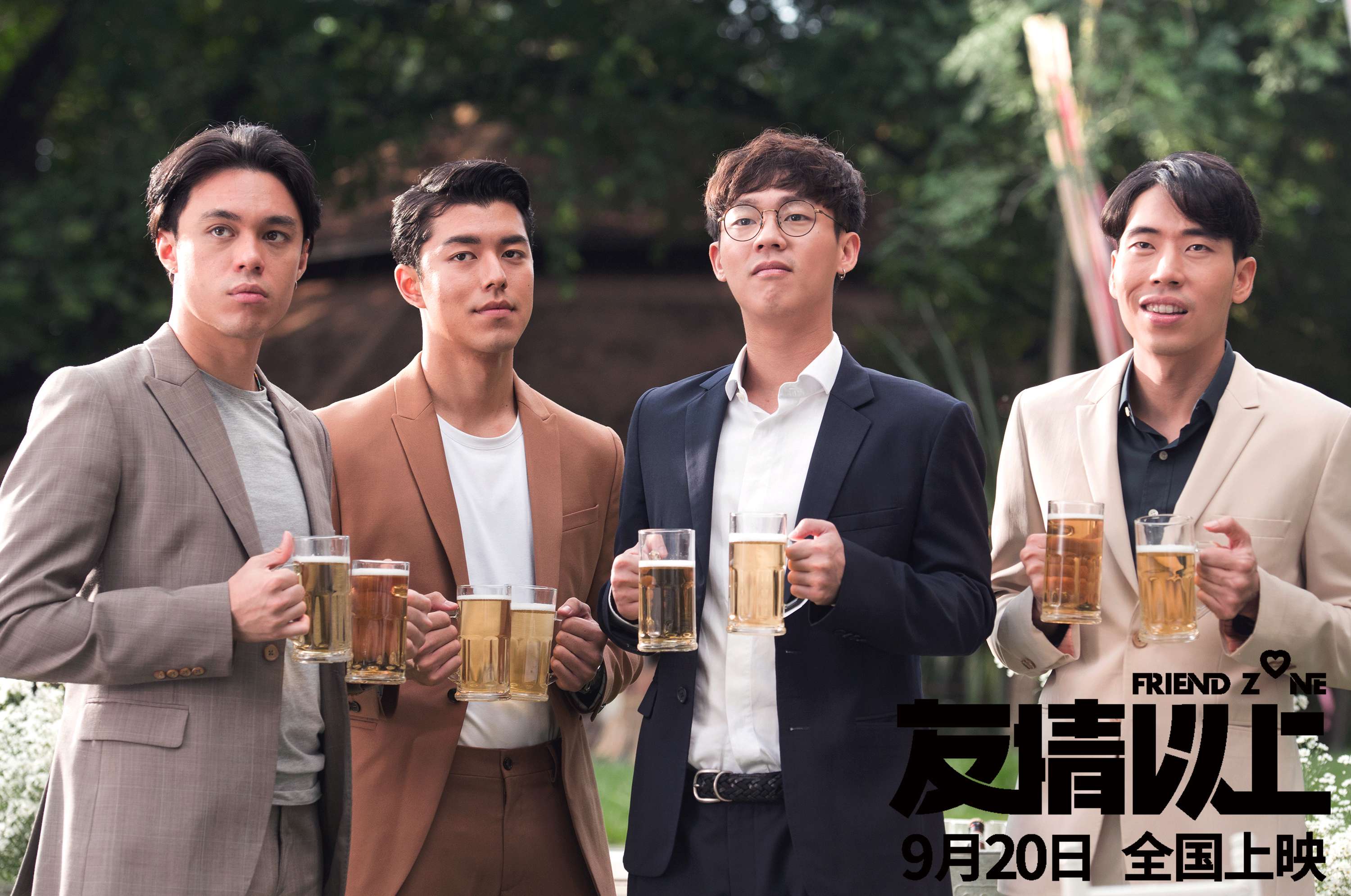 友情以上发布你为什么没有女朋友版预告亲身教学告诉你为什么还单身