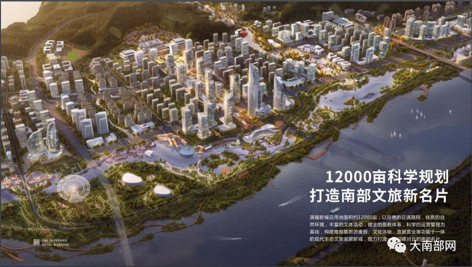 震撼南部满福坝未来全景首次曝光超美