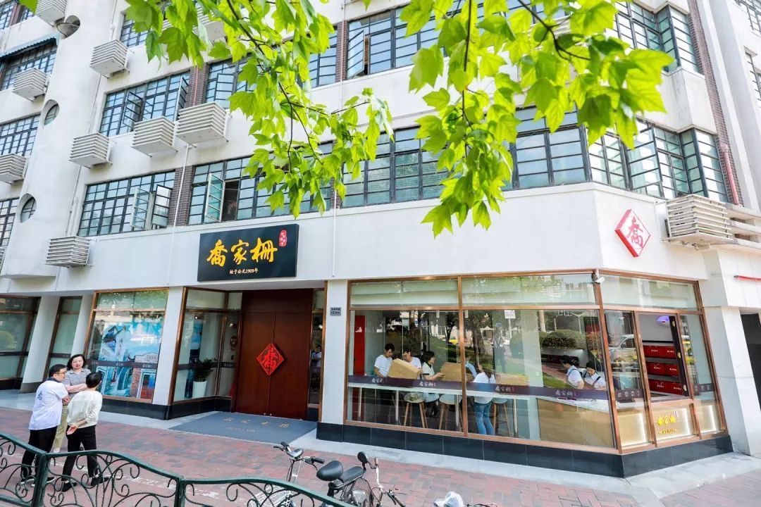 活动招募乔家栅烧麦制作小课堂来啦