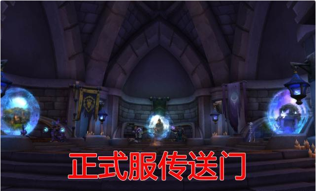 魔兽世界怀旧服法师"开传送门收费",被其他职业吐槽"穷疯了"