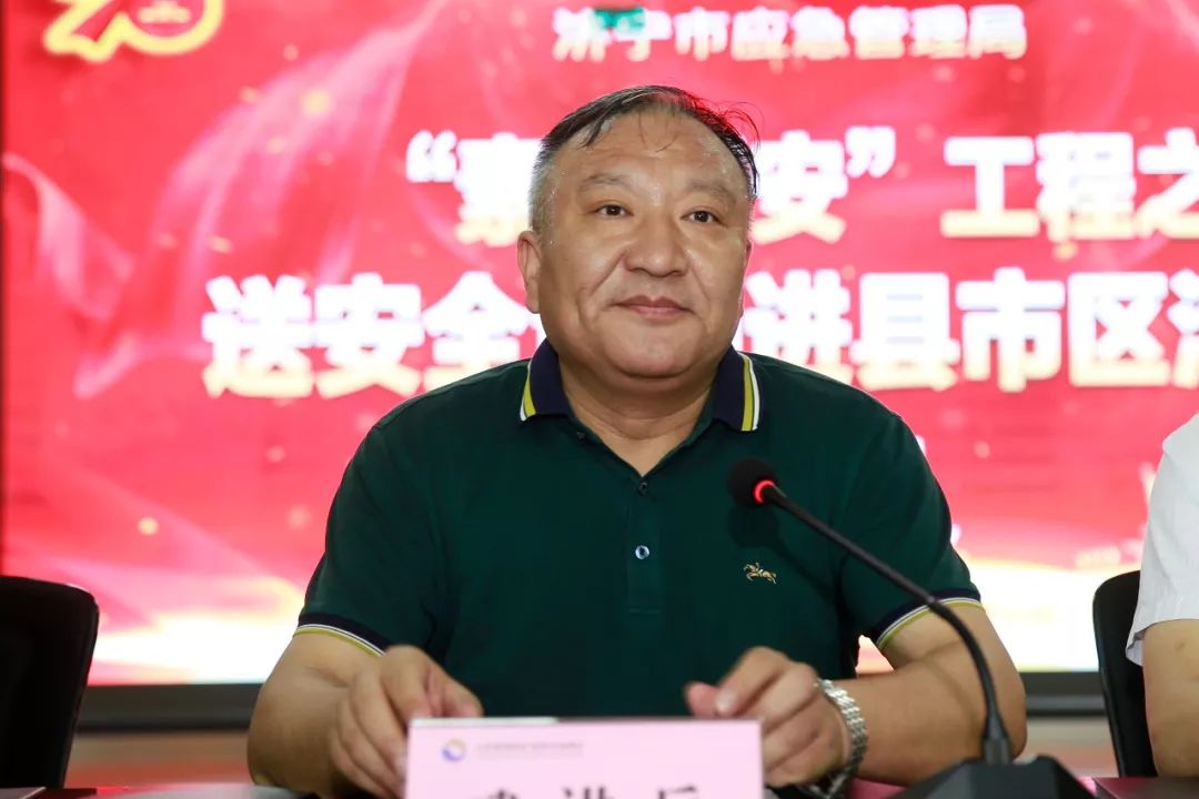 【教育】济宁市应急管理局送安全培训进县市区_兖州