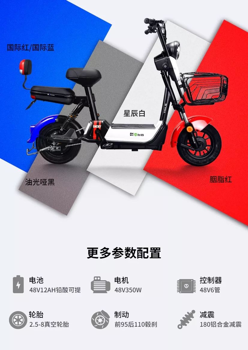 台铃原创自由客g双倍高亮夜行安全守护者