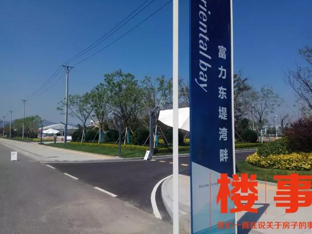 揭秘小窑湾红盘 事长带你走进富力东堤湾畔