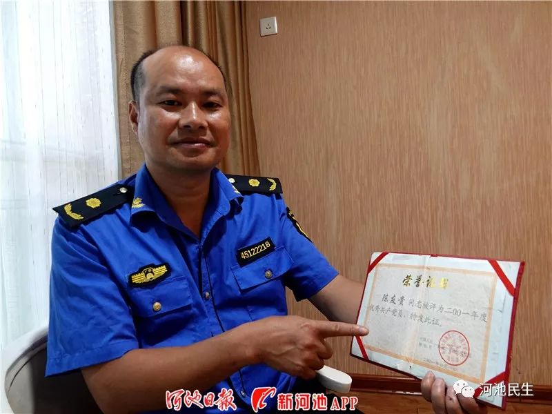 河池写血书获准入队六次与死神擦肩的排雷英雄陈友贵