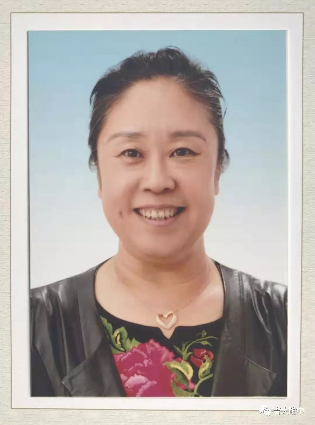 【吉大附中|喜报】 我校特级教师齐丽荣膺长春市"我身边的好教师"荣誉