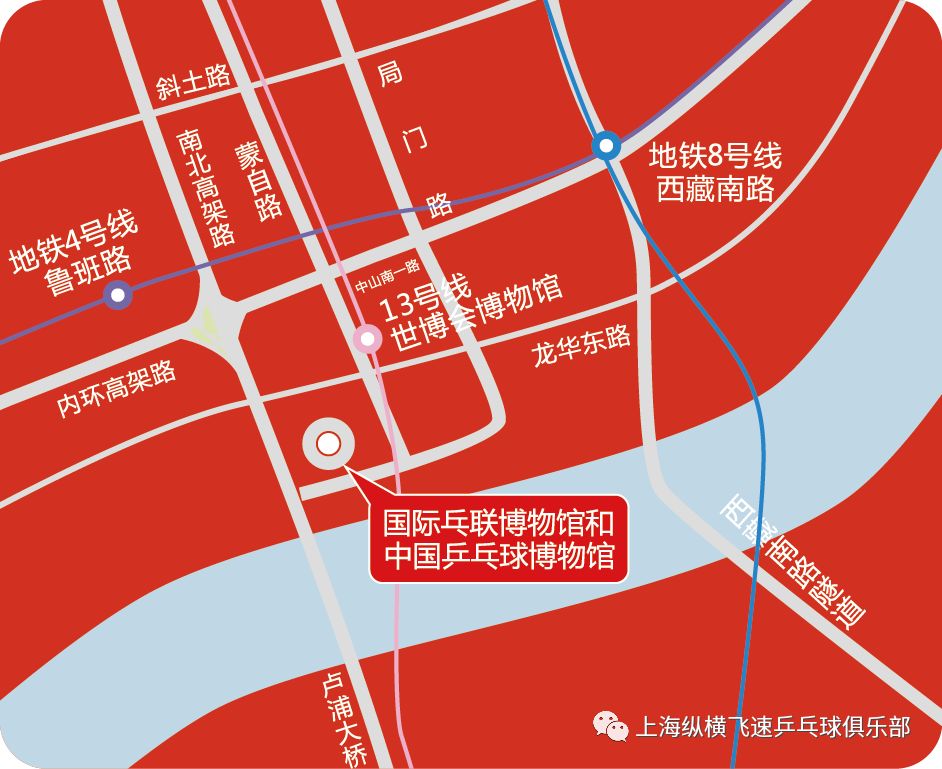 停止入场)周一闭馆(国家法定节日除外) 地址:上海市黄浦区局门路796号