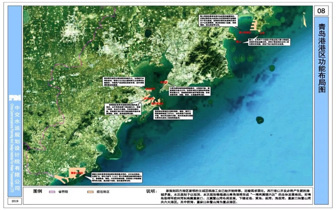 青島港總體規劃20182035公示這六大港區未來了不得