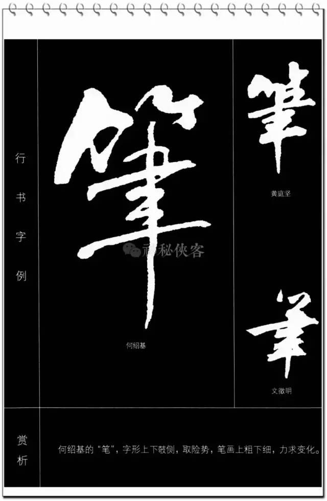 何其芳华9月6日其芳正能量接力