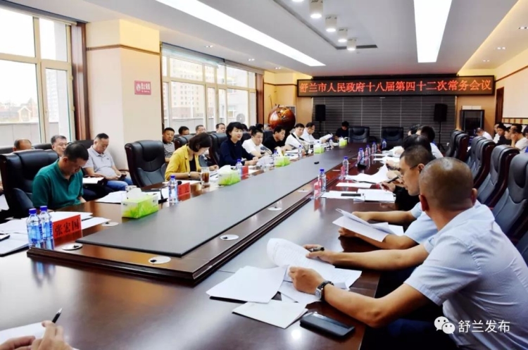 市委常委,副市长王识开,副市长杨凌云,曹洪罡,董民,明继国,张建成参加