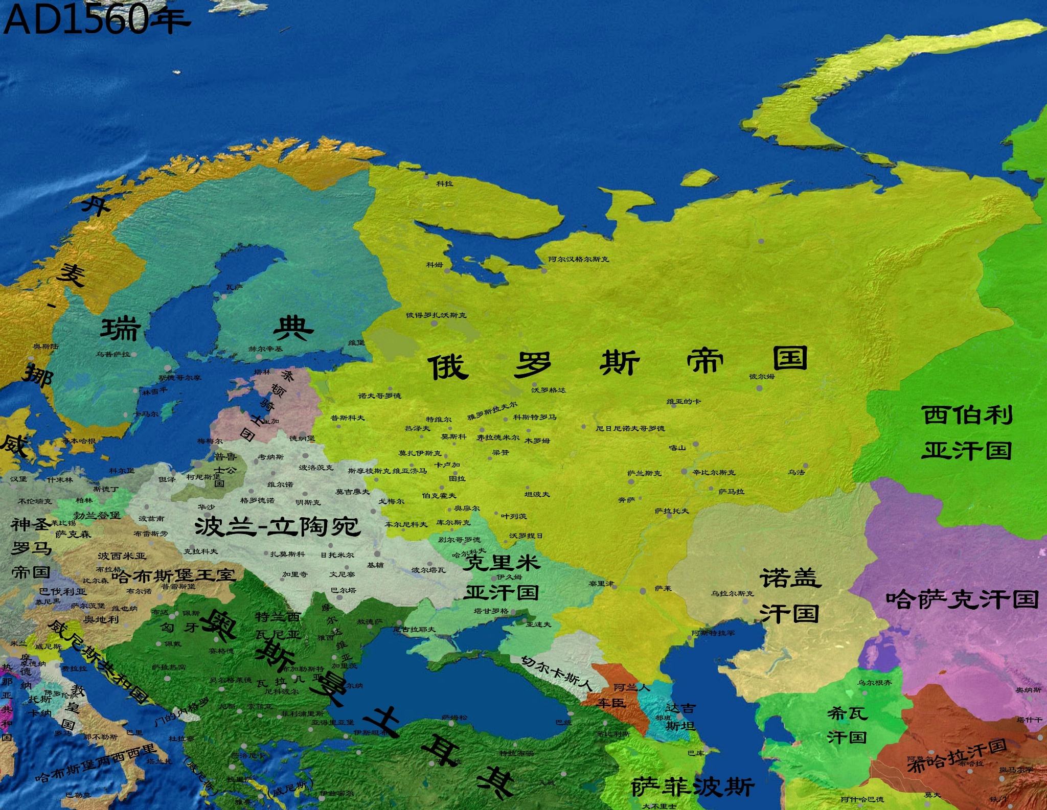 麟剑人类源流史中亚北亚古代民族诺盖人与诺盖汗国