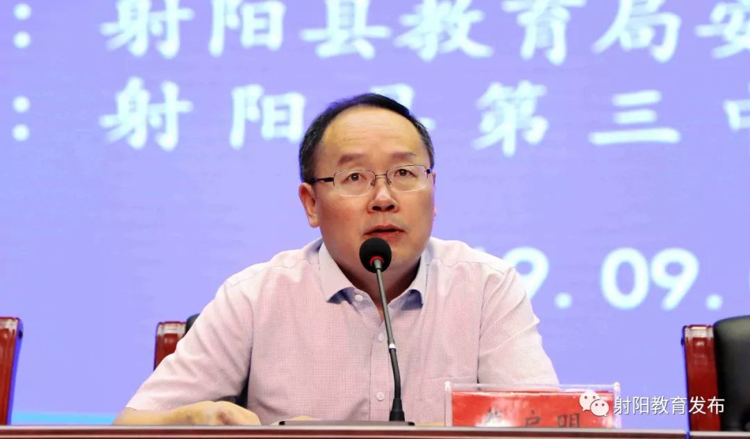 培训典礼上,戴启明要求各学校念好紧箍咒,握牢方向盘,认真组织"回头看