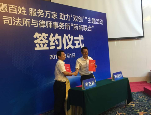 李武平律师团队公益活动