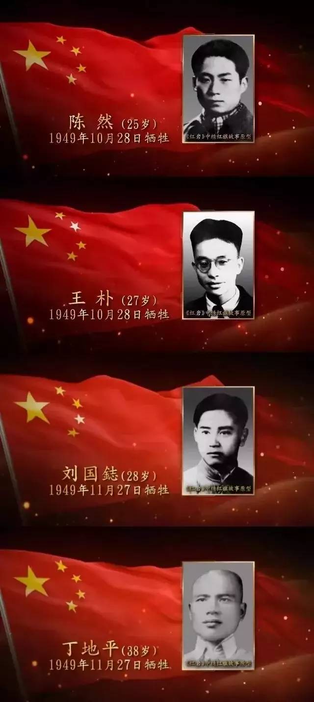 在2019年《开学第一课》节目中,董卿朗读着《红岩》中绣红旗的文段