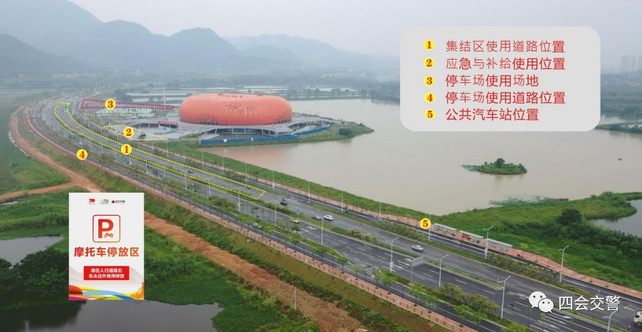 一,徒步路线:四会市体育馆(起点)——时代外滩——碧海广场——柑乡