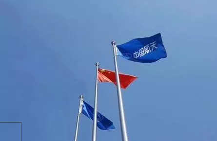 国企招聘兰州华宇航天技术应用有限责任公司招聘公告