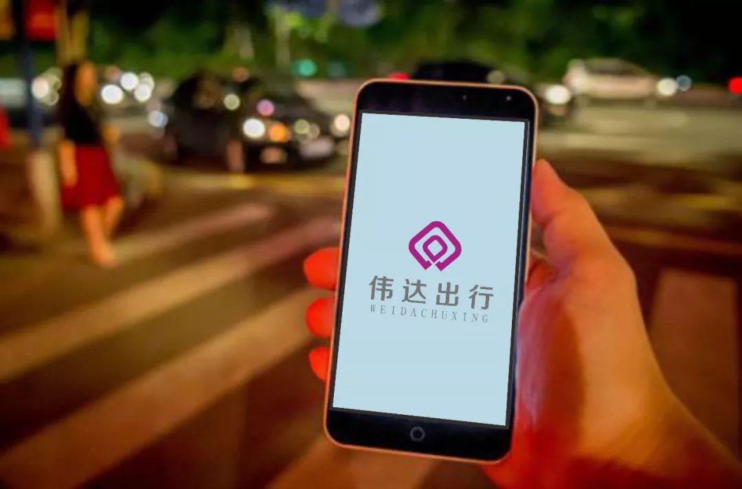 伟达出租车在体育广场"搞"事!