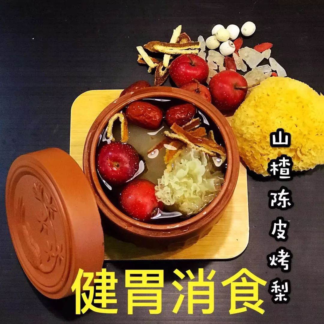 紫砂烤梨精致girls的最爱