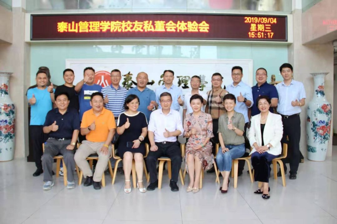 泰山管理学院马方,王丽雅,学费_大山谷图库
