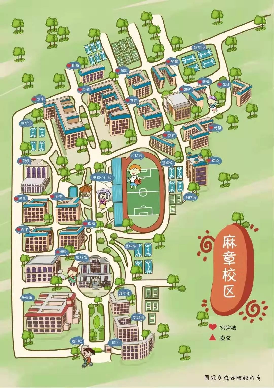 湛江科技学院校内地图图片