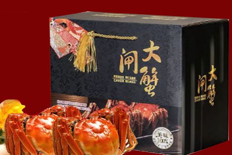 大闸蟹礼盒