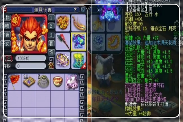梦幻西游人间大炮主播开播投百万秒狮驼岭回归