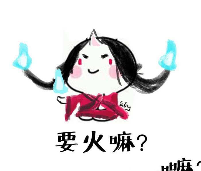 阴阳师搞笑表情包本仙女暂时拒绝与欧洲人对话