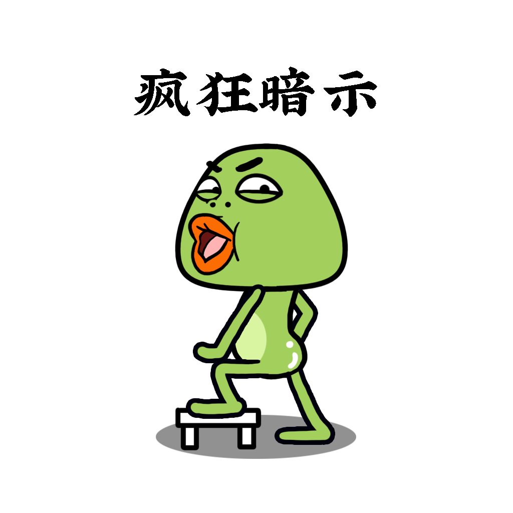 1024_1024gif 动态图 动图