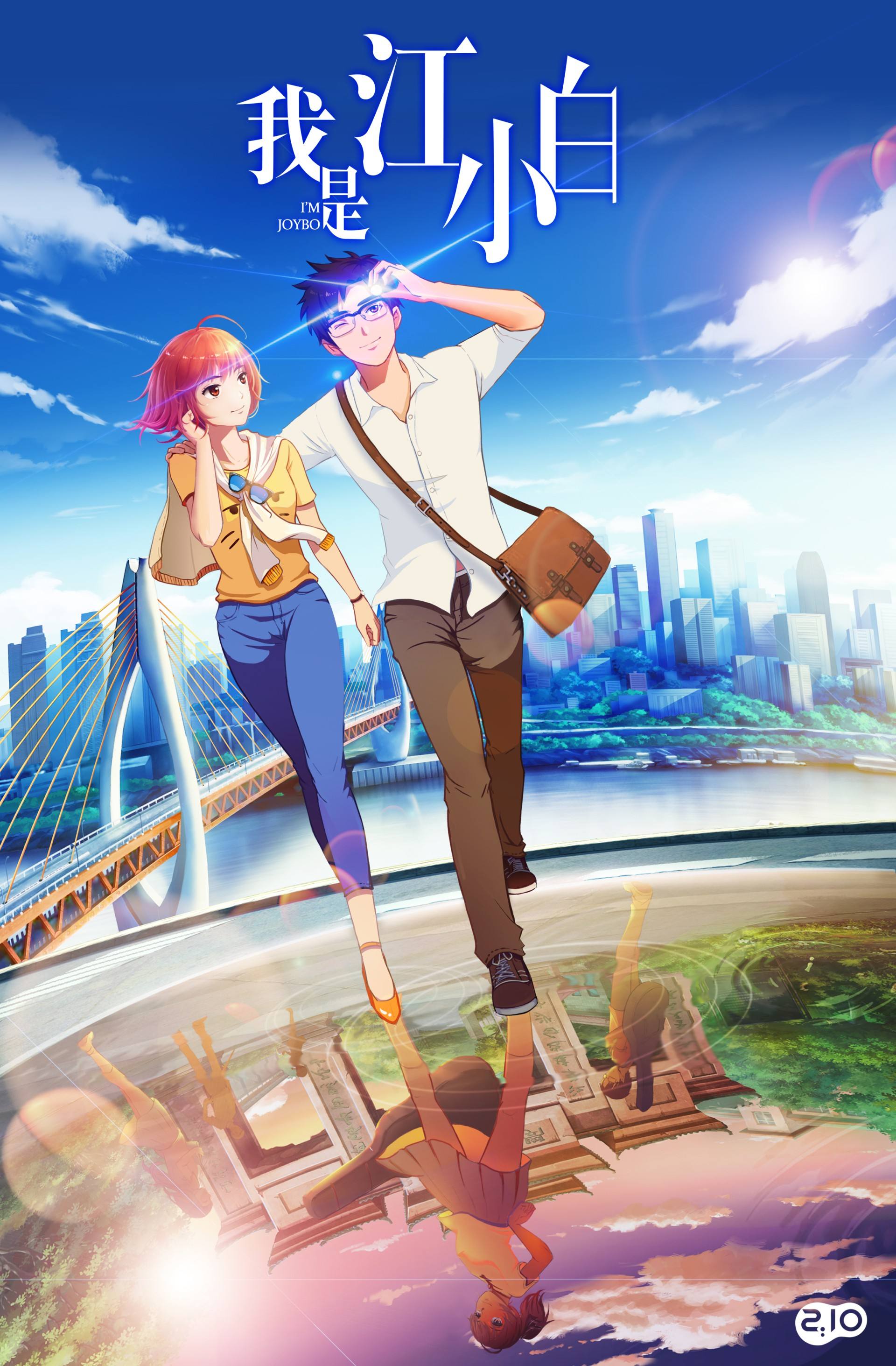 20元到10亿从江小白看消费品如何打造品牌ip