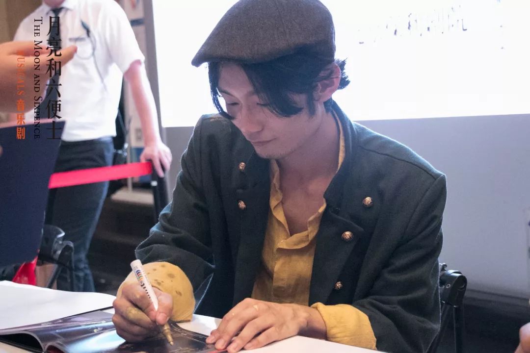 不能太开心辣~和走进剧场的你们近距离互动也全员出席签售会林大钦,王