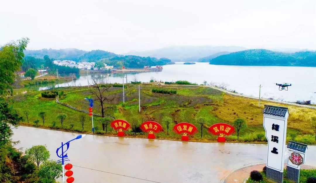 壮丽70年奋斗新时代砚溪镇村展新颜湖里渔家醉游人