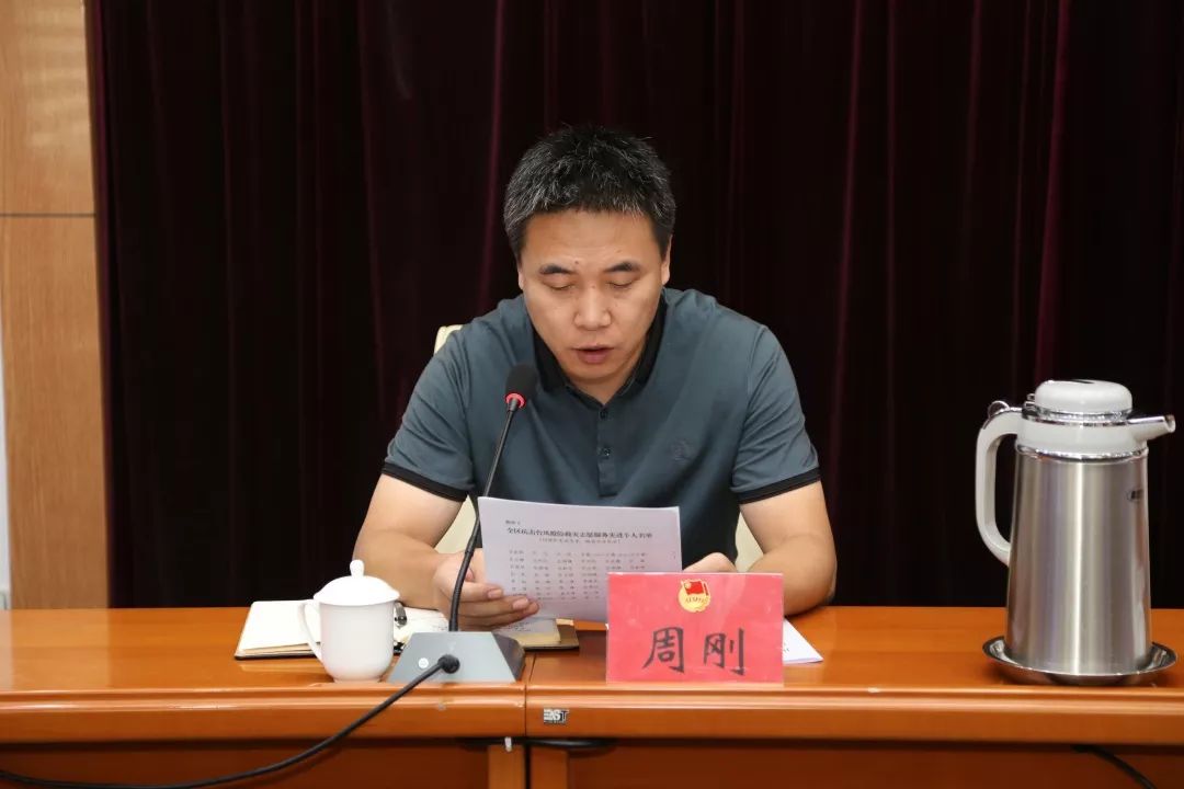 区应急管理局党组成员,区安全生产监察大队党支部书记周刚同志宣读