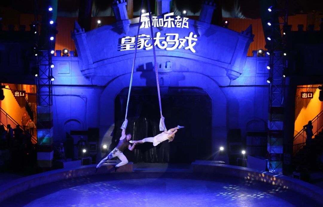 教师9元畅玩乐和乐都99元成人门票限量抢