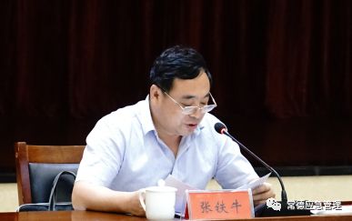 重点关注常德市召开市安委全体扩大会议