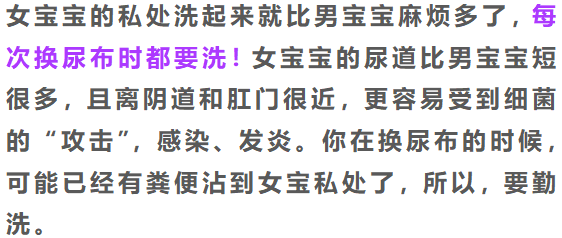 紅屁股就用護臀霜錯男女寶寶私處的正確護理方式